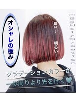 メグヘアークリエーション 川崎矢向(mEg hair creation) リアルヘアスタイル32