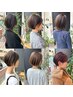 【女性限定】似合わせカット＋ウルトラファインバブル美髪ケア6600円→5980円