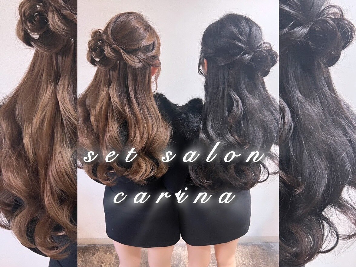 なんば 成人式 セットに関する美容院・美容室・ヘアサロン セット