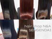 【うる艶TR】ダメージを集中補修！誰もが羨む、輝くツヤ髪へ。