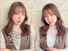 フォレスト ヒル Forest Hill by Genitore