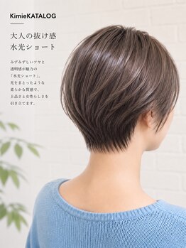 Kimie Room【キミエルーム】の写真/乾かすだけで決まる！一人一人の骨格に合わせ、魅力を最大限に引き出すカット◎