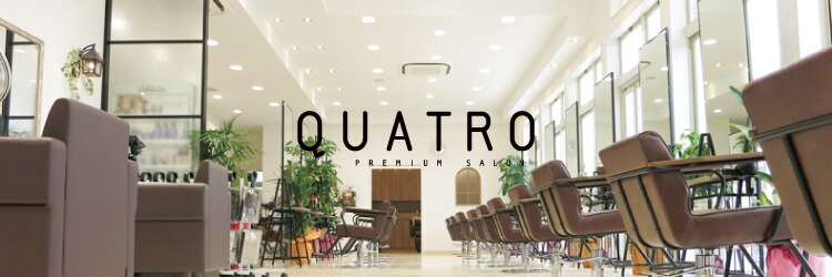 クアトログランシュ ひたちなか店(QUATRO×GranCieux)のサロンヘッダー