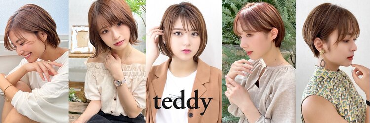 テディ 自由が丘店(teddy)のサロンヘッダー