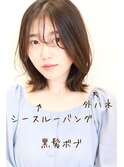 美髪くびれヘア/ミディアムボブ/大人かわいい/うすめ前髪
