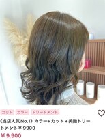 ヌル いわき(neul)&nbsp;【neul】【いわき】波ウェーブオリーブ