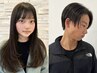 【夏休み企画】中高生限定クーポン☆