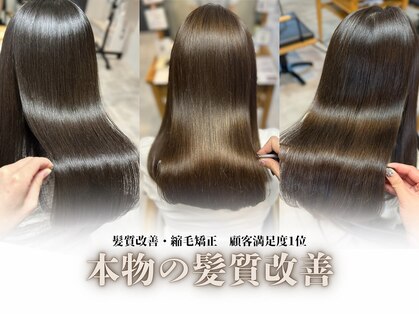 アイノアシェール 西宮(AInoa Cher)の写真