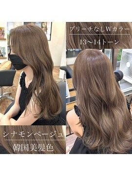 マインバイアフロートギンザ(MYNE by AFLOAT GINZA) ブリーチなし◎シナモンベージュ/レイヤーカット/くびれヘア