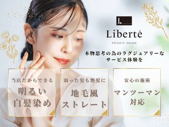 Liberte【リベルテ】 岡崎