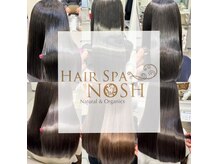 ヘアースパ ノッシュ 博多千代店(Hair Spa Nosh)