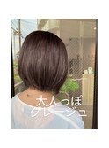 stylist鶴長＊大人っぽグレージュ