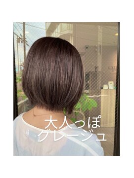 ガレリアエレガンテウエスト 名古屋WEST(GALLARIA Elegante) stylist鶴長*大人っぽグレージュ