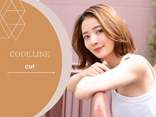 【顔まわりが決め手♪CODE.LINEの小顔カット】前髪～顔まわりの1mmまで妥協しない技術を体感してください♪