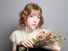 パレット(PALETTE)