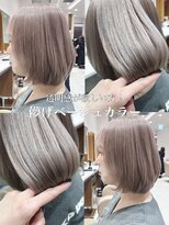 ピークアブー アヴェダ ギンザシックス(PEEK-A-BOO AVEDA GINZASIX)&nbsp;ハイトーンカラー　ケアブリーチ　くすみカラー　ラテカラー
