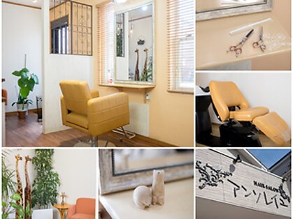 アンソレイユの写真