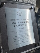 【HOT PEPPER Beauty AWARD 2026にて「SILVER Prize」を受賞☆☆☆】
