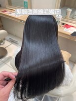 アッシュ 北千住店(Ash)&nbsp;縮毛矯正×髪質改善×レイヤーカット