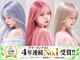 エノア 青山(ENORE)の写真
