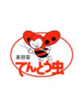 てんとう虫 Duex hair 