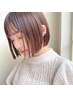 【雨や湿気にお悩み解決】　前髪ストレート+カット　