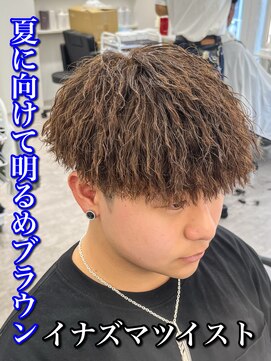ルースト 南堀江店(ROOST) 刈り上げセンターパート/波巻きツイストスパイラル/南堀江