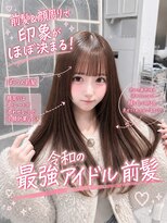 カシュカシュ 表参道(cache cache)&nbsp;ぱっつん前髪顔周り前髪カットアイドル前髪小顔カット似合わせ