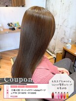 ヘアーショップ エヌアンドエー 越谷店(hair shop N&A) 梅雨や夏の湿気に負けない髪質改善ストレート#1