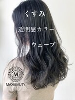 くすみアッシュナチュラルゆるフワパーマヘア☆
