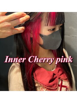 アイリス(IRIS) 【インナー　チェリーピンク】