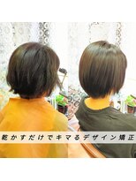ヘアルーム モア(hair room More)&nbsp;☆乾かすだけでキマるデザイン矯正☆