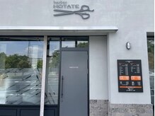 ホタテ(HOTATE)