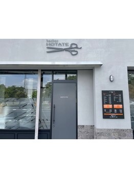 頭浸浴導入サロン◇丁寧な接客と技術を提供!少人数制のプライベート空間でお寛ぎ下さい【理容室/バーバー】