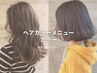 【ハイトーン/白髪染め】カラー＋リノケア質感改善トリートメント→3000円