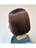 【お気に入りを見つけたい方♪】カット＋カラー＋トリートメント　