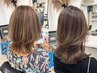 [白髪ぼかし☆大人女子]カット+白髪ぼかしハイライト+クイックヘッドスパ