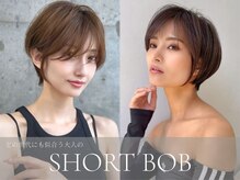 数ミリ単位で変わるシルエットにこだわりを☆[新宿/新宿ショートボブ/髪質改善/新宿ショート/新宿ボブ新宿)
