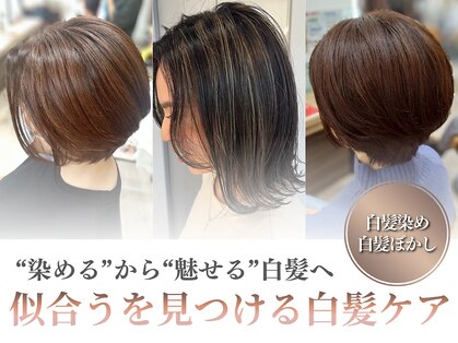 コンフェティ さくら浄水店(Confetti)の写真