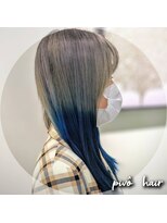 ピヴォヘアー(pivo hair)&nbsp;ブルーシルバー　エンドカラー　ハイトーンカラー