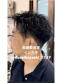 刈り上げマッシュ×ソフトツイストパーマ