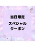 【SNSで話題沸騰】【最高級レミー毛】艶カラー&美髪シールエクステ60本(渋谷)