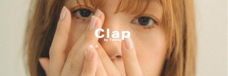 クラップ(Clap by Tetote)のサロンヘッダー