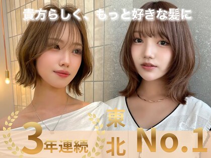 ロンドシェリ 仙台(Lond Cheri)の写真