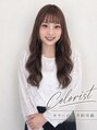 ウィーブリスタ(Weve Rista)&nbsp;酒井千遙/ カラーのみ