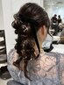 【お呼ばれヘア】 ヘアセット
