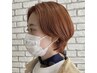 【U-20学生限定】ブリーチなしWカラー￥8800