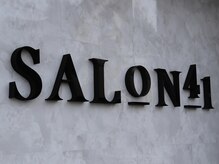 サロンヨンジュウイチ(SALON 41)の雰囲気（ロンドンの「SALON64」をイメージ＊ハイキャリアな美容師在籍！）