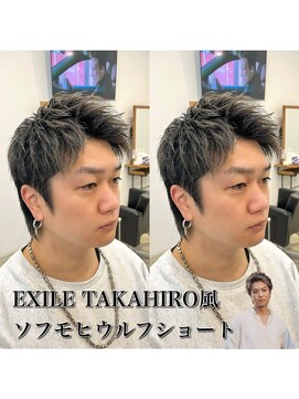 レジット メンズ ヘアサロン(LEGIT MEN's HAIR SALON) ソフモヒショートウルフ　TAKAHIRO風