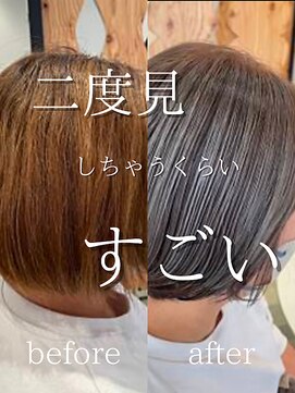 サンタフェ 柳津店(Santa'Fe) Santa'Fe式脱白髪染め白髪ぼかしカラー[ビフォーアフター]